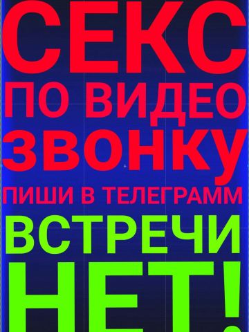 Забава
